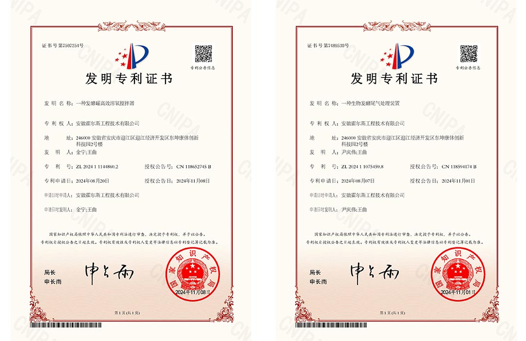 羞羞视频在线观看新發明專利 羞羞视频在线观看新發明專利